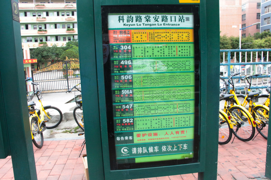 广州公交506路线路图图片